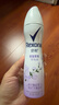 舒耐女士爽身香体喷雾 轻扬茉香150ml 干爽净味香体露 实拍图