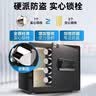 欧奈斯ONNAIS保险柜家用小型25cm办公密码WIFI保险箱防盗指纹入墙报警手机智能新款商用保管箱床头全钢保管柜 36cm典雅白电子密码（远程授权） 实拍图