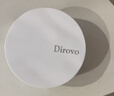 蒂洛薇（DIROVO）【24H持妆】云雾水散粉保湿持久控油定妆蜜粉饼8g*2情人节礼物 实拍图