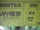 果子熟了多多柠檬茶 青柠味500ml*15瓶  0脂肪 茶饮料 整箱装【无周边】 实拍图