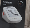 鱼跃（yuwell）臂式电子血压计S67AR医用高精准血压测量仪器家用血压仪袖带自检 实拍图