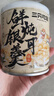 三只松鼠银耳羹200g*6罐即食鲜炖银耳羹健康早餐代餐红枣银耳滋补年货送礼 实拍图