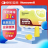 霍尼韦尔（Honeywell）隔音睡眠耳塞 5副 工作学习睡觉防噪音防呼噜声降噪黄  实拍图