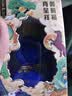 舍得玉带祥云生肖福禄 浓香型 白酒 52度118ml*12瓶  非原箱 实拍图