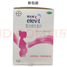 【原研进口】拜耳爱乐维叶酸 复合维生素100片 补充钙铁锌维生素c 孕妇叶酸备孕片女性艾乐维 怀孕前中后期 实拍图