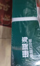 得力（deli）【缺页十倍赔】珊瑚海三联整张可撕边针式电脑打印纸  彩色(白红黄)发票报销单 1000页/箱241-3CS 实拍图