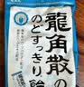 龙角散 薄荷草本润喉糖日本进口零食糖果经典原味70g/袋礼物送老师主播 实拍图