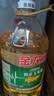 金龙鱼 食用油 非转基因 压榨 一级 纯正玉米油4L（新老包装随机发货） 实拍图
