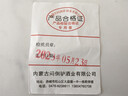 闷倒驴内蒙古老字号草原粮食酒52度清香型白酒大容量钢壶1.5L*6瓶 整箱 实拍图