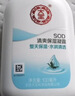 大宝SOD清爽保湿凝露100ml*2乳液面霜擦脸油补水面部护肤品 实拍图