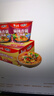 白象 方便面 泡面 大辣娇big加大桶 麻辣香锅牛肉面135g*12桶整箱装 实拍图