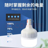 曼戈途夜市摆摊地摊户外LED充电灯泡应急家用工地照明超亮帐篷挂露营灯 24%选M35高亮800000W电显12-50时 实拍图