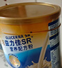 雅培益力佳SR营养配方粉香草味400g 辅助降血糖 糖友版全安素  实拍图