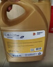 高德润达半合成汽机油汽车保养发动机油劲音N5系列 SL级5w-30 4L 京东养车 实拍图