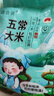 鑫食寨正宗东北五常大米5斤10斤稻寒地一年一季花产区软香稻 当季新米 正宗五常大米5斤【特价款】 实拍图