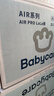 babycareAir pro拉拉裤夏季超薄透气尿不湿宝宝尿片bbc婴儿新生儿日用尿布 XL 4包 128片 【体重12-17KG】 实拍图