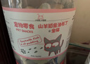 BOTH 羊奶鱼油 猫布丁 猫湿粮 幼猫成猫 猫奶酪 50粒(1大桶） 实拍图