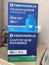 万益蓝（WONDERLAB）早B420晚S100组合到手200瓶 B420益生菌 S100燃代棕色脂肪 实拍图