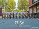 启功电动伸缩门大门学校单位企业铝合金加厚抗风推拉自动折叠电动门 电动伸缩门 实拍图