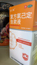 3盒装 金口馨 复方氯己定含漱液300ml*1瓶 用于牙龈炎冠周炎 口腔黏膜炎 牙龈出血牙周脓肿 口腔黏膜溃疡 漱口水条装套装瓶装便捷装 实拍图