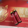 美媛春阿胶口服液补气补血改善营养性贫血女性滋补美容养颜祛黄褐斑礼品 【周期装】气血双补 10支*6盒 实拍图