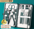 Creative art指甲刀套装工具18件全套德修脚刀指甲剪鹰嘴钳修甲沟炎国不锈钢 实拍图