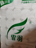 霏羽卷纸卫生纸无芯4层71克*35卷卫生纸巾厕纸手纸5斤家用实惠装 实拍图