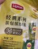 立顿红茶绿茶茉莉花茶包缤纷装 办公出游袋泡茶独立装三口味36包72g 实拍图