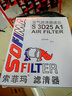 壳牌（Shell）极净单次大保养卡 0W-20 SQ/C6 6L机油+机滤+空调滤+空气滤+工时 晒单实拍图
