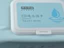 京东京造 EDI纯水湿巾80片*10包 洁肤柔湿纸巾 儿童手口湿巾纸 8重过滤 实拍图