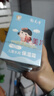郁美净儿童霜宝宝面霜补水保湿护肤品润肤霜袋装 【水润弹嫩】保湿面霜25g*10袋 实拍图