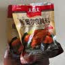 大喜大 新奥尔良烤翅腌粉70g*4袋 烧烤腌料烤翅烤串粉料 实拍图