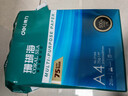 得力（deli）珊瑚海A4打印纸 75g500张*5包一箱 双面打印 加厚复印纸 整箱2500张ZF369 实拍图