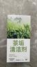 KOOGIS洗茶渍茶垢清洁剂食品级茶壶具清洗剂咖啡机渍除垢剂去茶渍垢神器 实拍图