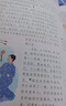 阳光同学 2026春新 同步作文小达人 语文 六年级下册人教小学生范文满分作文书金句大全写作技巧单元习作 实拍图