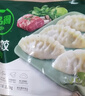 必品阁（bibigo）韩式泡菜王水饺1800g 约72只 早餐夜宵速冻饺子京东独家 实拍图