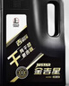 长城【干系列】金吉星全合成机油 A5/B5 0W-30 汽机油 3.5kg/4L 实拍图
