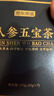 京东京造鲜来多人参五宝茶525克 礼盒 整料黄精玛咖男性能量枸杞人参茶 实拍图