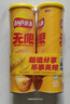 乐事（Lay's）无限薯片 醇香原味 104克*2罐 208克 休闲零食 膨化食品 实拍图