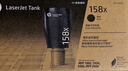 惠普（HP）W1580X粉盒 适用Tank1005/1020/2506/2606系列打印机 158A 158X黑色闪充碳粉盒  实拍图
