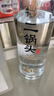 牛栏山二锅头 特10 特牛 清香型 白酒 纯粮固态 52度 700ml*1瓶 单瓶装 实拍图