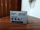 舒适达美白配方牙膏180g 美白去黄去渍抗敏 新旧包装随机发 实拍图