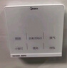 美的（Midea）凉霸厨房卫生间集成吊顶照明一体遥控排气换气吹风负离子除菌B8P 实拍图