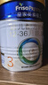 美素佳儿（Friso）皇家幼儿配方奶粉 3段（1-3岁幼儿适用）400g 乳铁蛋白（新国标） 实拍图