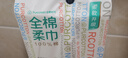 全棉时代【孙颖莎同款】洗脸巾160抽*1提悬挂式100%棉柔一次性毛巾20*20CM 实拍图