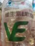 同仁堂维生素e软胶囊 维e胶囊 ve维生素女性维生素内服外用 3瓶 实拍图