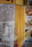 皇家小虎马苏里拉奶酪芝士碎披萨专用拉丝烘焙原料芝士焗饭国产冷冻商用 【超值批发装 22.3元/袋】450g*4袋 实拍图