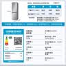 海尔（Haier）「真省电」285L两门家用小户型冰箱一级能效风冷无霜左右开门可调灰色BCD-285WGHC2DES9国家补贴 实拍图
