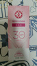 大宝集萃美白防晒露75g*2防晒霜烟酰胺美白防晒乳护肤品SPF30+ 实拍图