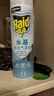 雷达（Raid）杀虫剂喷雾550ml*2瓶水基无香型 植物友好 实拍图